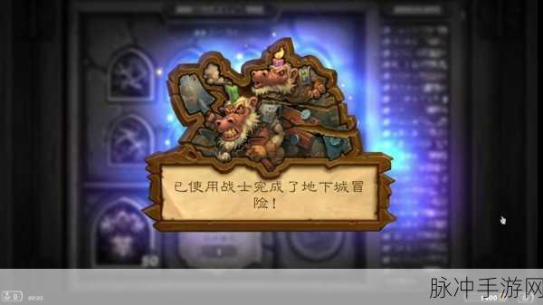 炉石传说,深入探索狗头人与地下世界新卡攻略