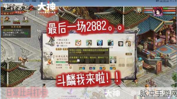 大话西游手游千灯祈愿玩法全攻略，点亮心愿，翱翔九天