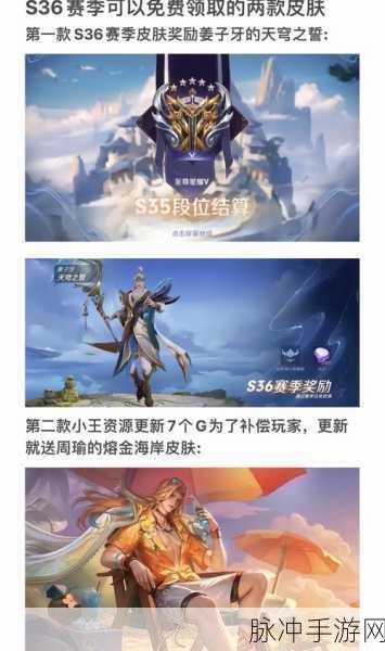王者荣耀铂金之上,深度攻略解锁钻石与星耀的荣耀征途