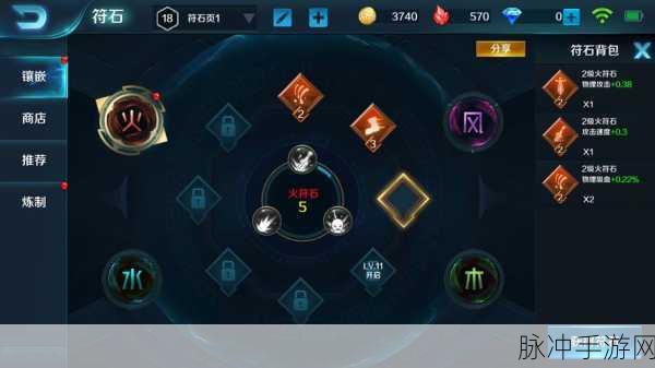 小米超神深度攻略,揭秘法术穿透之秘与透魔靴装备图鉴解析