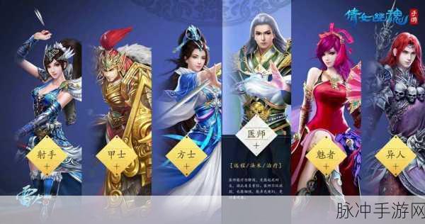倩女幽魂手游深度解析，天道伤害加成全攻略