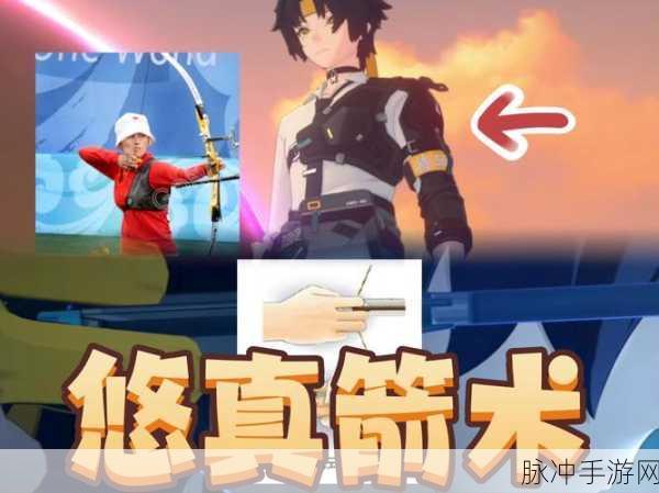 刀剑神域王牌弓箭手专精，揭秘弓箭战士的选择之路，为你揭开职业独特魅力的面纱