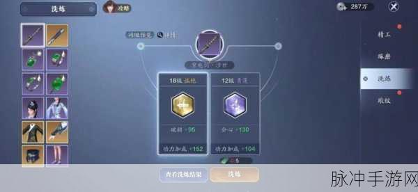 创造与魔法手游攻略,牛郎坐骑兑换与同心喜鹊速刷技巧