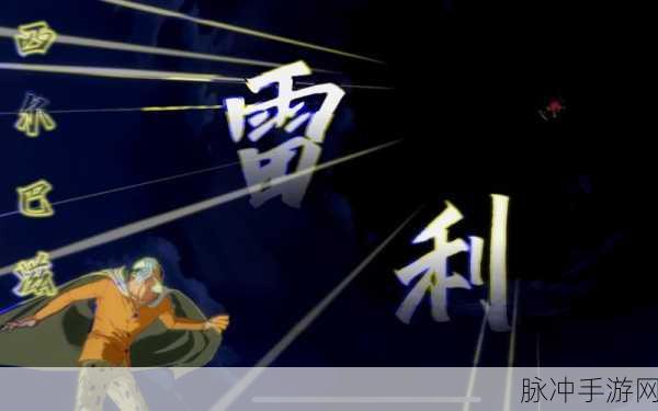 航海王,热血航线深度攻略,雷利值不值得弄?