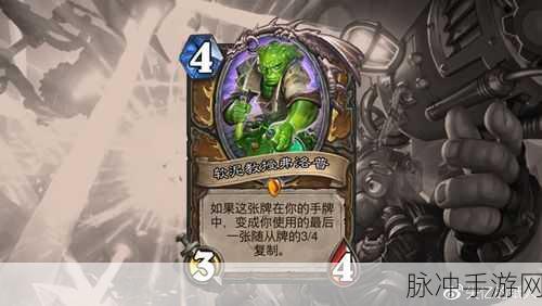 炉石传说新版本砰砰计划新卡图鉴深度解析，软泥教授弗洛普