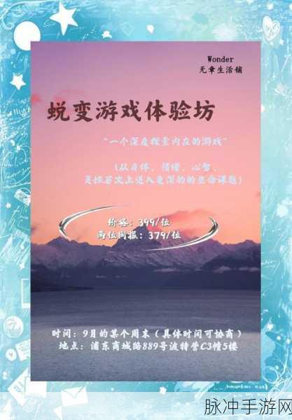 探索无限可能，深入体验不是我的人生游戏下载与攻略指南
