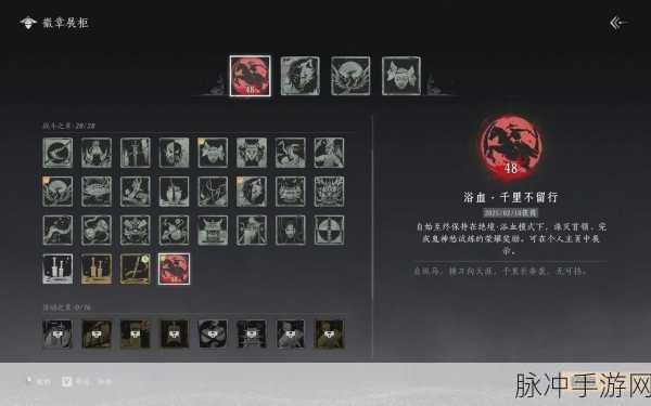 燕云十六声手游深度攻略，完美解锁第三次佛光任务
