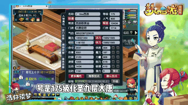 梦幻西游手游更新大唐势力削弱深度解析与策略应对研究报告