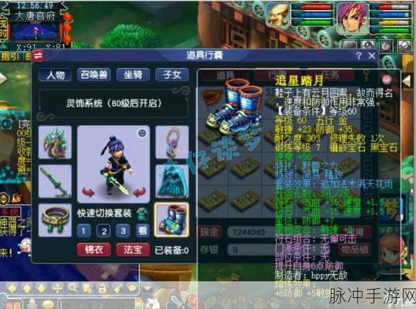 梦幻西游手游更新大唐势力削弱深度解析与策略应对研究报告