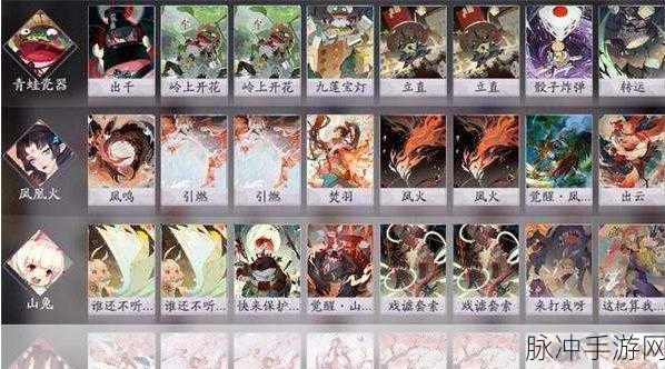 阴阳师百闻牌深度攻略,山风双鸟怎么玩及卡组全面介绍