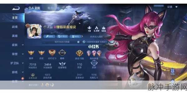 王者荣耀主页装扮体验卡使用规则全攻略