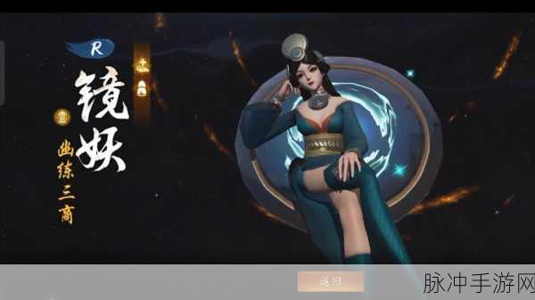神都夜行录，猫妖娴婵的奇幻探索——揭秘神秘妖界中的独特存在