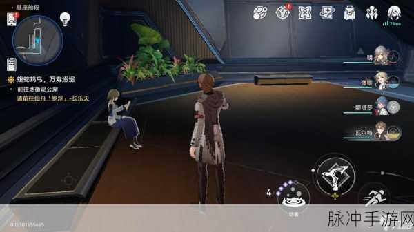 崩坏，星穹铁道空间站怪谈任务详细完成攻略