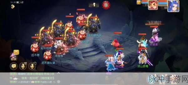 梦幻西游手游快速升级全攻略