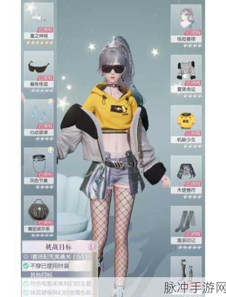 闪耀之路,挑战无限——深度解析以闪亮之名玩呐19-14主线关卡攻略