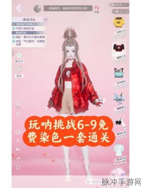 闪耀之路,挑战无限——深度解析以闪亮之名玩呐19-14主线关卡攻略