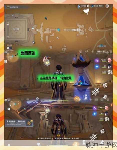 原神手游，高难度成就获取攻略大全——解锁资深游戏玩家的荣耀之路