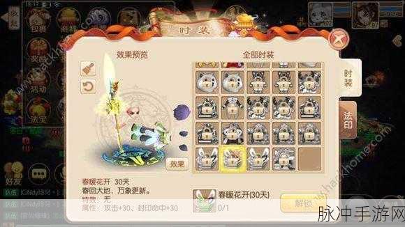 梦幻诛仙手游,任务大全,畅游幻想世界的终极指南