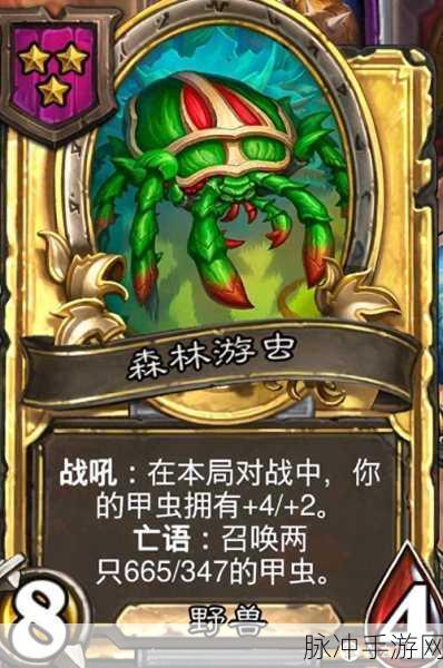 炉石传说小学徒斯托米第三关通关秘籍,策略与技巧的深度剖析