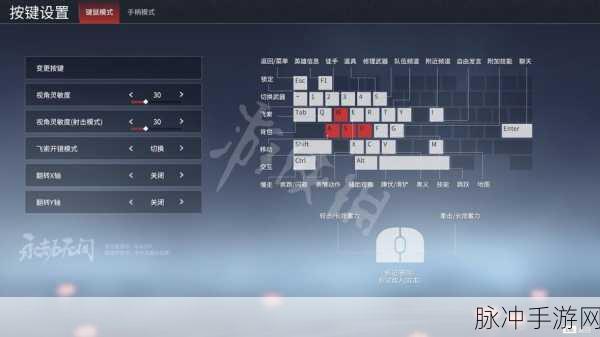 永劫无间手游基础操作全攻略,按键布局与技能连招深度剖析