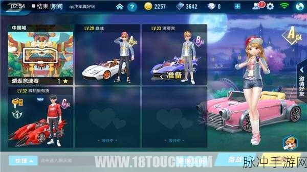 QQ飞车手游城市之光获取全攻略,解锁闪耀赛道的秘籍