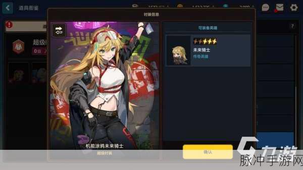 坎公骑冠剑丰收之神卡麦尔深度解析与强度介绍