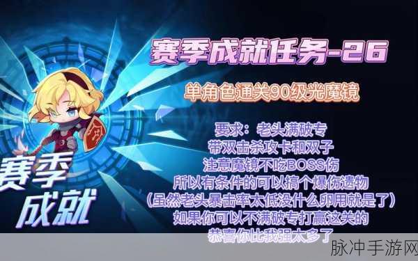 坎公骑冠剑丰收之神卡麦尔深度解析与强度介绍