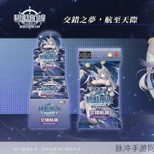 碧蓝航线战列舰鳄全方位装备搭配策略指南,深度优化战斗力,全面发挥最大潜能