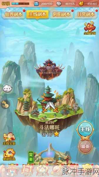 少年西游记宝物夺宝玩法深度攻略