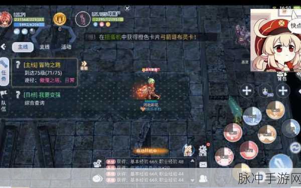 仙境传说RO手游疲劳时间用完了刷副本影响掉落吗？全面解析