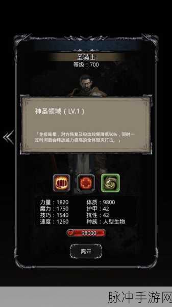 地下城堡2游戏攻略,全面解析暗银卫士战锤的获取与属性