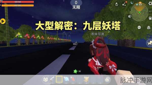 迷你世界蓝钻字牌制作全攻略,深度解析蓝钻字牌合成方法