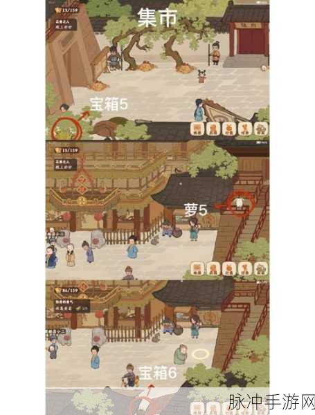 桃源深处有人家剧情解锁全攻略
