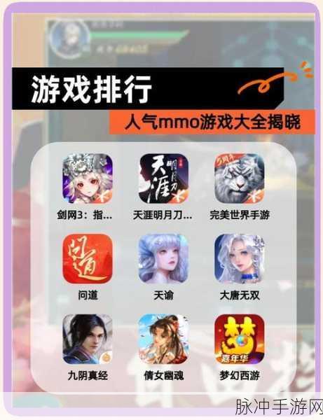 类似猎魂觉醒的手游推荐,热门MMORPG游戏大盘点
