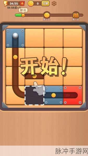 快快快解开手机版下载，解锁休闲益智类手游新体验