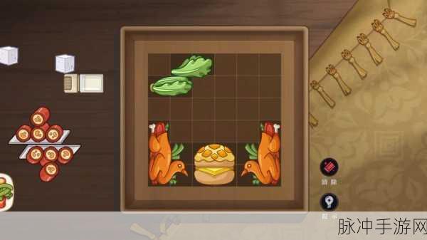 归龙潮鲜狮百味行第2天全攻略,解锁美食挑战,赢取丰厚奖励