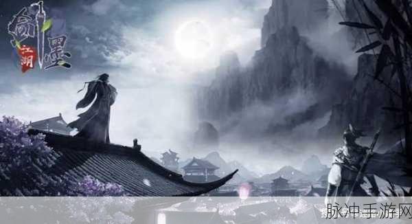 墨剑江湖深度攻略，宋大姑任务奖励全解析
