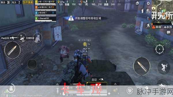 和平精英暗夜危机模式全面解析,何时上线与玩法攻略
