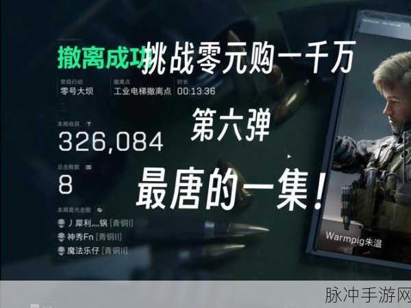 零之战线货币使用全攻略，最大化你的资源利用效率