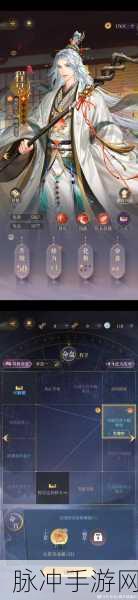 如鸢手游全面解析，仙殒活动玩法攻略与深度剖析
