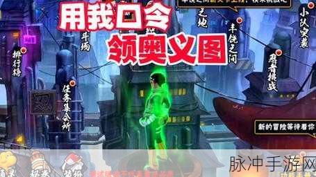 火影忍者OL手游,梅塔尔·李全方位解析与技能展示