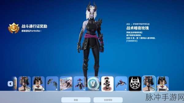 堡垒之夜第六赛季第六周任务全攻略，解锁战阶，赢取绝版奖励