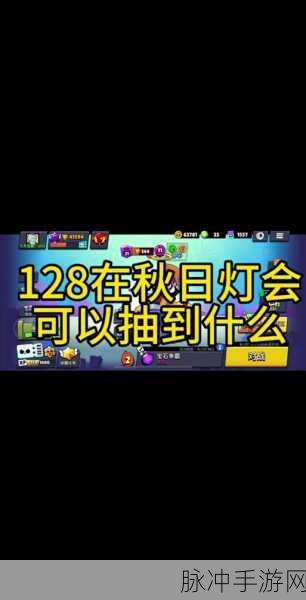 荒野乱斗手游秋日灯会活动全攻略，「东方传说」系列皮肤惊艳亮相