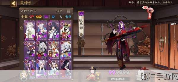 阴阳师手游深度攻略,百鬼夜行必砸SSR碎片技巧揭秘