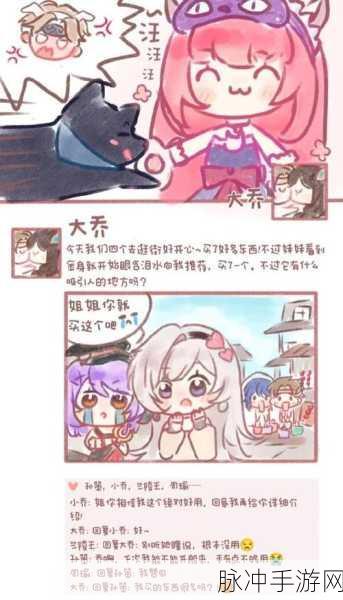 小乔台词宝典,解锁王者荣耀的魅力密码与深度攻略