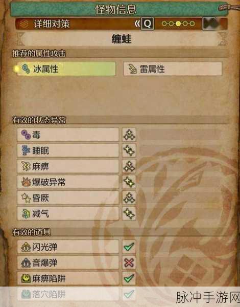 怪物猎人世界岩骨锤II图鉴深度解析，打造顶级狩猎装备的必备指南