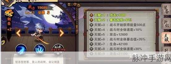 勇者传说2暗黑崛起开服冲榜全攻略