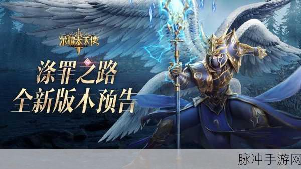 火炬之光手游,丰收套装属性加成一览,全面攻略助力玩家收获无尽荣耀