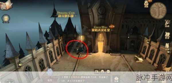 哈利波特魔法觉醒巧克力蛙924位置全攻略