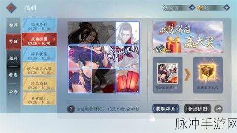 剑与骑士团,火山灰姆姆与全新版本更新资讯详解